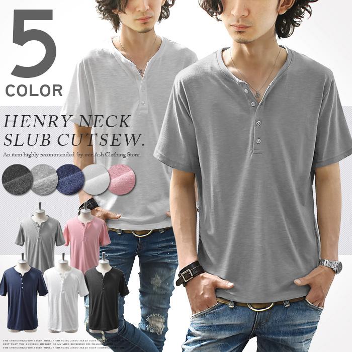 カットソー Tシャツ メンズ 半袖 ヘンリーネック Vネック スラブ ジャガード 無地 スリム ショート丈 カジュアル 001 Ash Yahoo 店 通販 Yahoo ショッピング