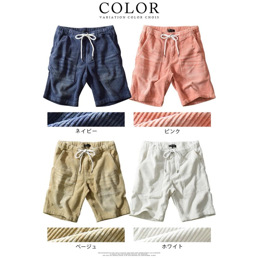 ショートパンツ ショーツ メンズ ハーフパンツ コーデュロイ スリム