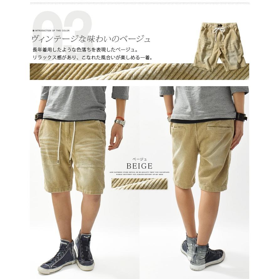 ショートパンツ ショーツ メンズ ハーフパンツ コーデュロイ スリム