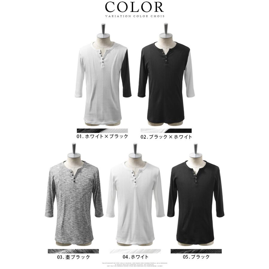 カットソー Tシャツ メンズ 無地 七分袖 ワッフル レイヤード Vネック