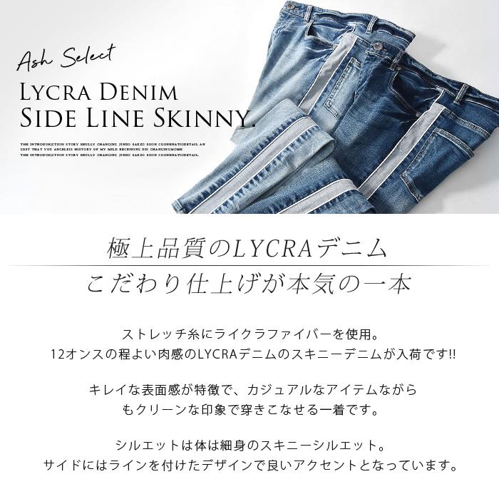 スキニーデニム メンズ スキニーパンツ デニムパンツ スキニー スキニーデニム メンズ スキニーパンツ デニムパンツ スキニー