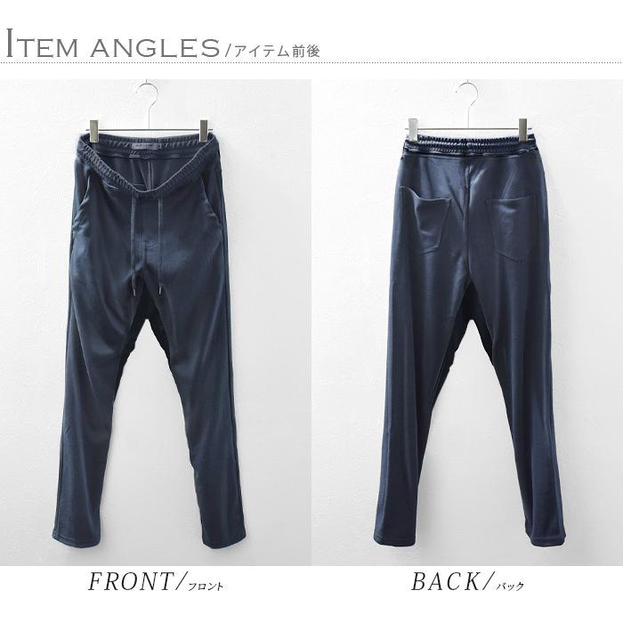 お値下げ☆BASISBROEK サルエルパンツ　テーパードシルエット お値下げ☆BASISBROEK サルエルパンツ テーパードシルエット