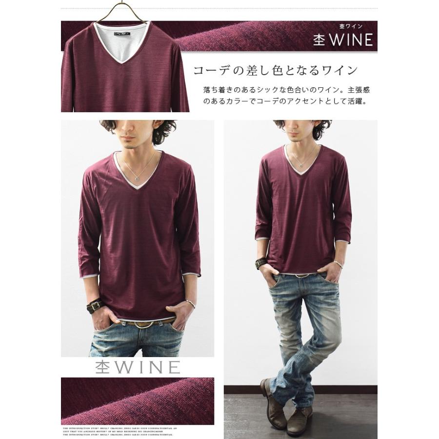 カットソー メンズ Tシャツ tシャツ レイヤード 七分袖 V