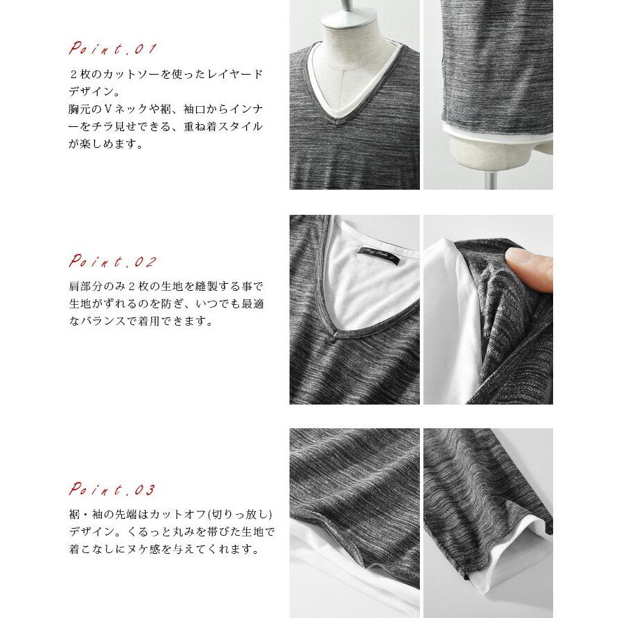カットソー メンズ Tシャツ tシャツ レイヤード 七分袖 Vネック