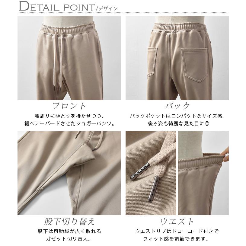 暖パン ジョガーパンツ サルエルパンツ メンズ デニム ツイル あったか