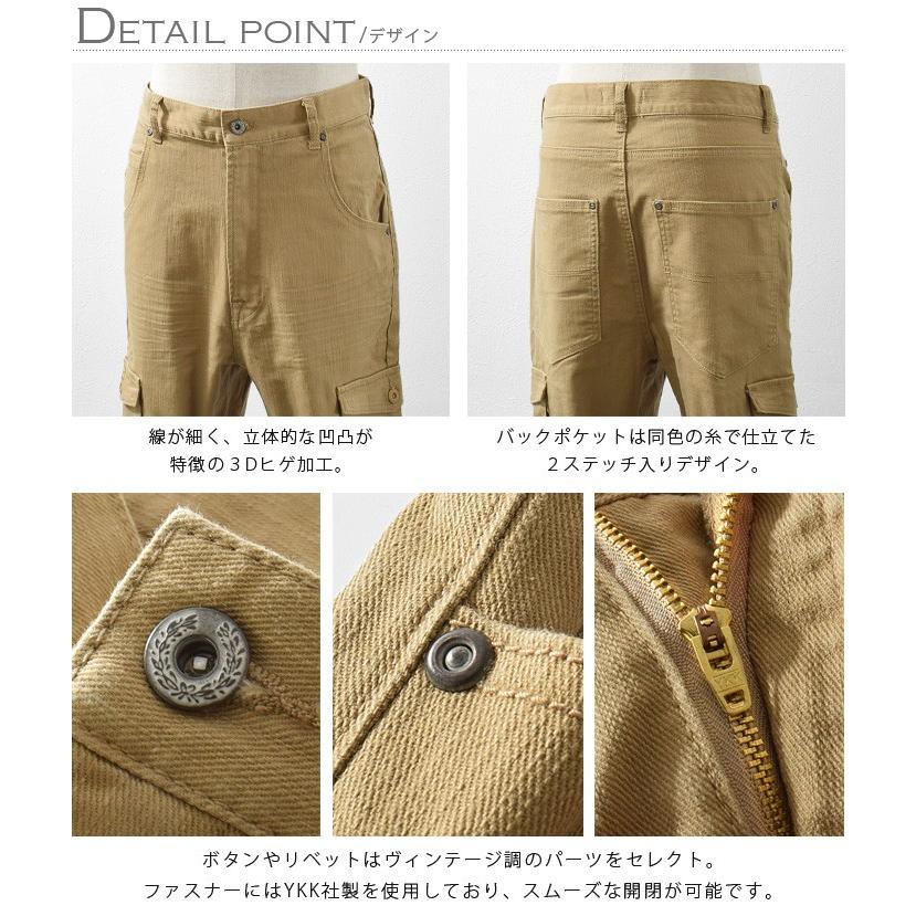 UME PLAN. サルエル　カーゴパンツ サルエルパンツ メンズ パンツ カーゴ カーゴパンツ スリム テーパード