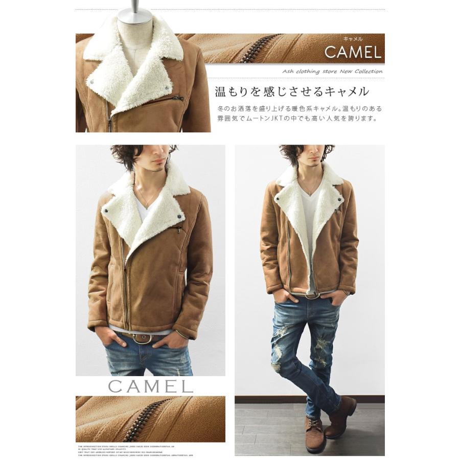 リアルムートンジャケット ダブルライダース ボア ブラウン 羊革 リアルムートンジャケット ダブルライダース ボア ブラウン 羊革