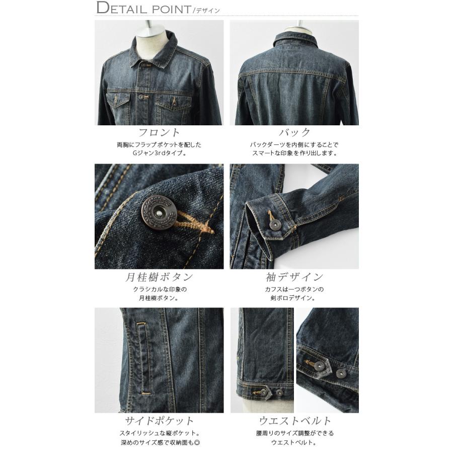 Gジャン デニムジャケット デニム メンズ ジャケット ジージャン ライトアウター ウォッシュ加工 Ash Yahoo 店 通販 Yahoo ショッピング