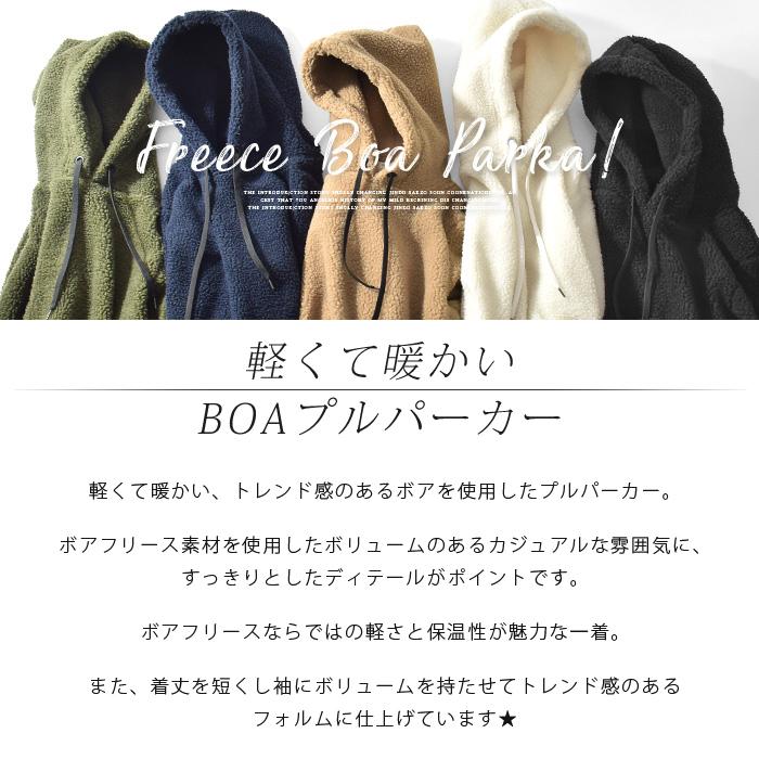 ボア フリース メンズ パーカー プルオーバーパーカー 生地 ニット 無地 ニット ファー 長袖 暖か もこもこ カジュアル 秋 冬 服 Ash Yahoo 店 通販 Yahoo ショッピング