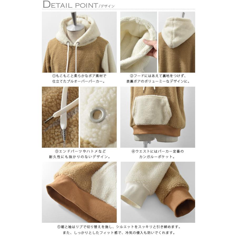 ボア フリース メンズ パーカー プルオーバーパーカー 生地 ニット 無地 ニット ファー 長袖 暖か もこもこ カジュアル 秋 冬 服 Ash Yahoo 店 通販 Yahoo ショッピング