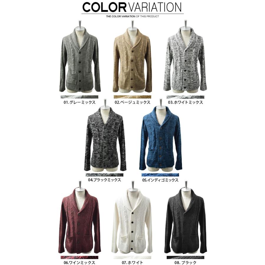 カーディガン メンズ ニット ケーブルニット ショールカラー ニットセーター 長袖 ニットカーディガン 秋 冬 秋服 冬服 002 Ash Yahoo 店 通販 Yahoo ショッピング