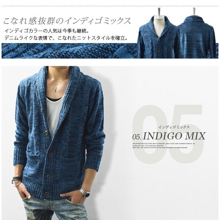 カーディガン メンズ ニット ケーブルニット ショールカラー ニットセーター 長袖 ニットカーディガン 秋 冬 秋服 冬服 002 Ash Yahoo 店 通販 Yahoo ショッピング
