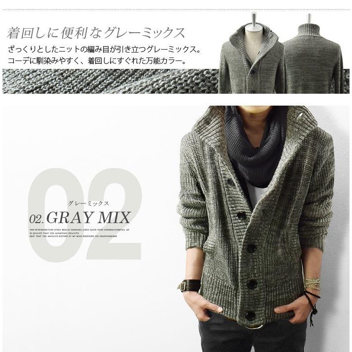 カーディガン メンズ ニット ニットカーデ ショールカーディガン セーター カジュアル 秋 冬 秋服 冬服 0080 Ash Yahoo 店 通販 Yahoo ショッピング