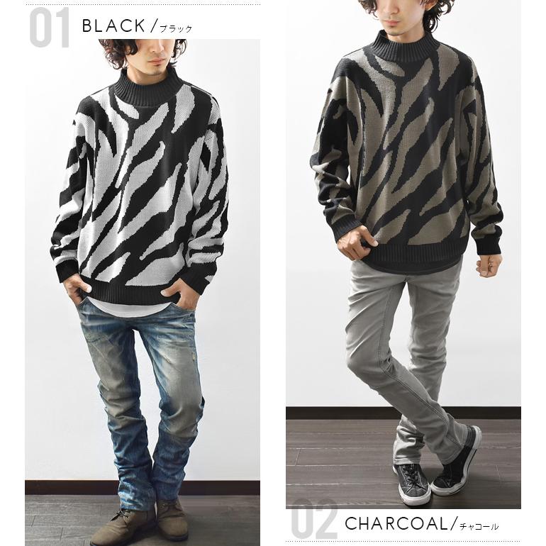 ニット メンズ セーター 長袖 ジャガード 柄 レオーパード ゼブラ