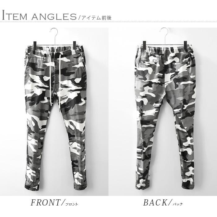 新品 ラッセルノ ドビー柄 ストレッチ ジョガー パンツ カモ グレー M 4 迷彩柄 ジョガーパンツ ストレッチ[品番：TLKM0001766]｜T-LINK