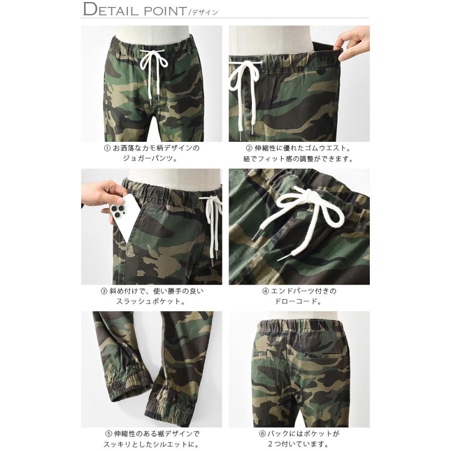ジョガーパンツ メンズ 迷彩 カモ 柄 カモフラ スキニーパンツ スリム