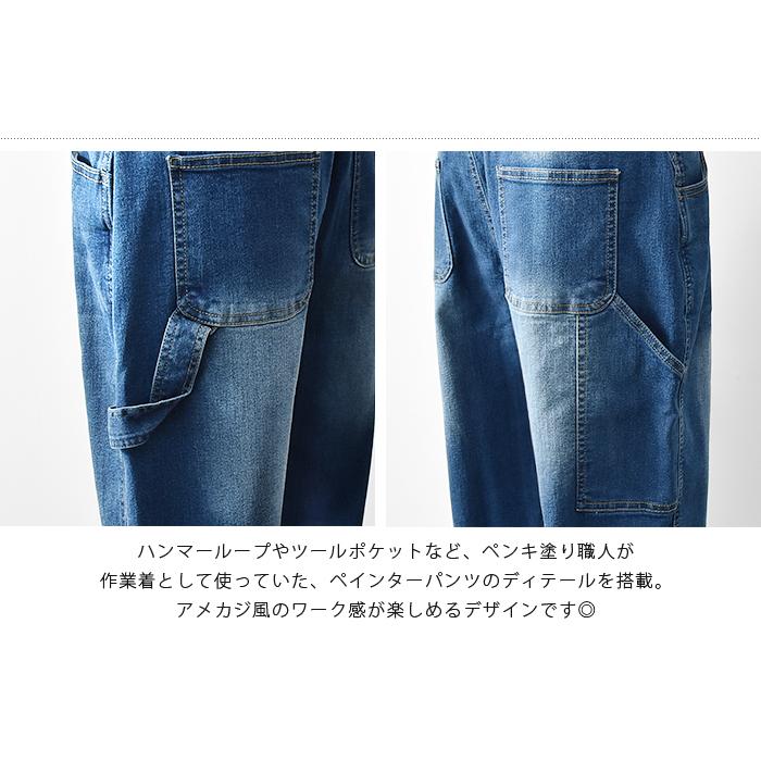 ワイドパンツ メンズ デニム ワイドデニム ペインターパンツ ワイドパンツ メンズ デニム ワイドデニム ペインターパンツ