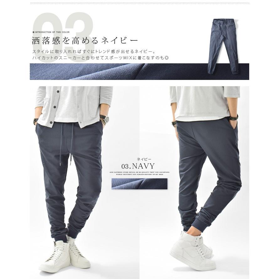 ジョガーパンツ メンズ 細身 スリム クロップドパンツ ストレッチ 無地 テーパード イージーパンツ Ash Yahoo 店 通販 Yahoo ショッピング