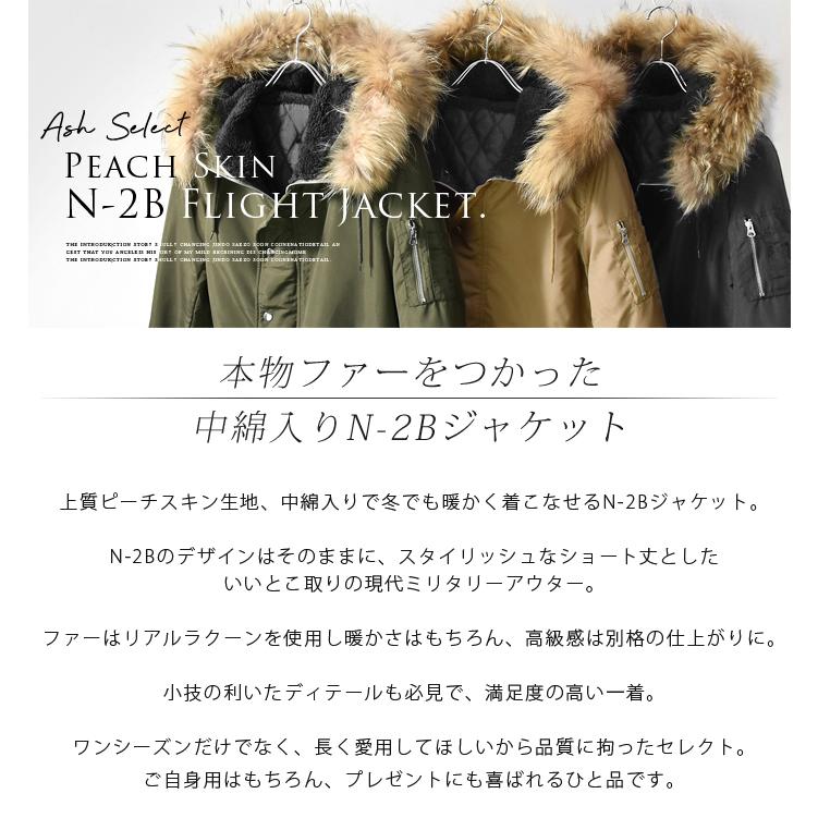 ダウンジャケット 中綿ジャケット メンズ アウター ブルゾン 