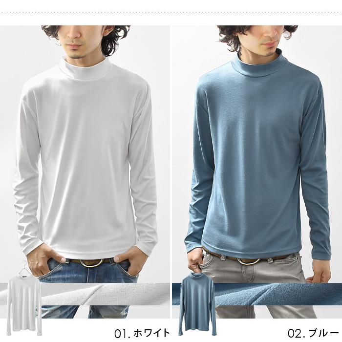 カットソー Tシャツ メンズ 長袖 モックネック ハイネック タートルネック ストレッチ スリム ショート丈 カジュアル トップス インナー ホワイト Ash Yahoo 店 通販 Yahoo ショッピング