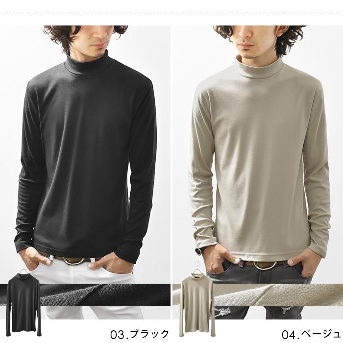 カットソー Tシャツ メンズ 長袖 モックネック ハイネック タートルネック ストレッチ スリム ショート丈 カジュアル トップス インナー ホワイト Ash Yahoo 店 通販 Yahoo ショッピング