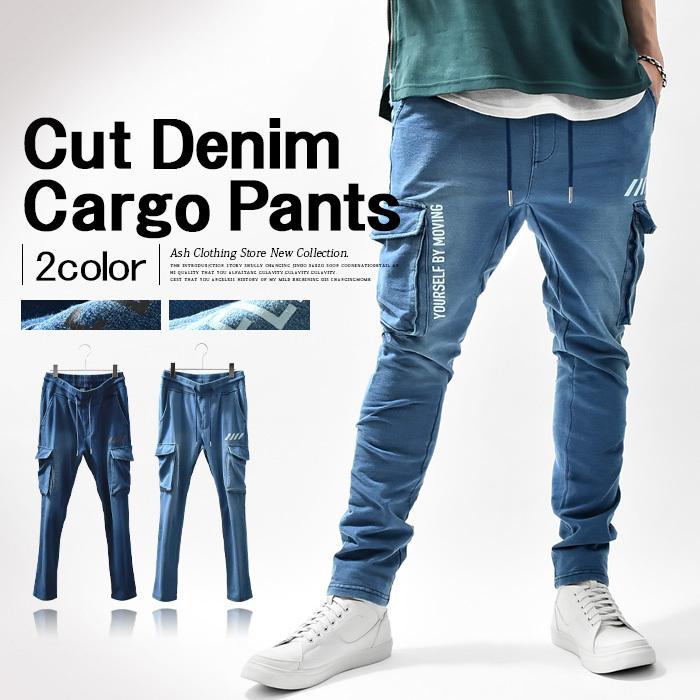 カーゴパンツ メンズ カットデニム デニムパンツ スウェットデニム スリム テーパード パンツ インディゴ 無地 カジュアル ストリート Ash Yahoo 店 通販 Yahoo ショッピング