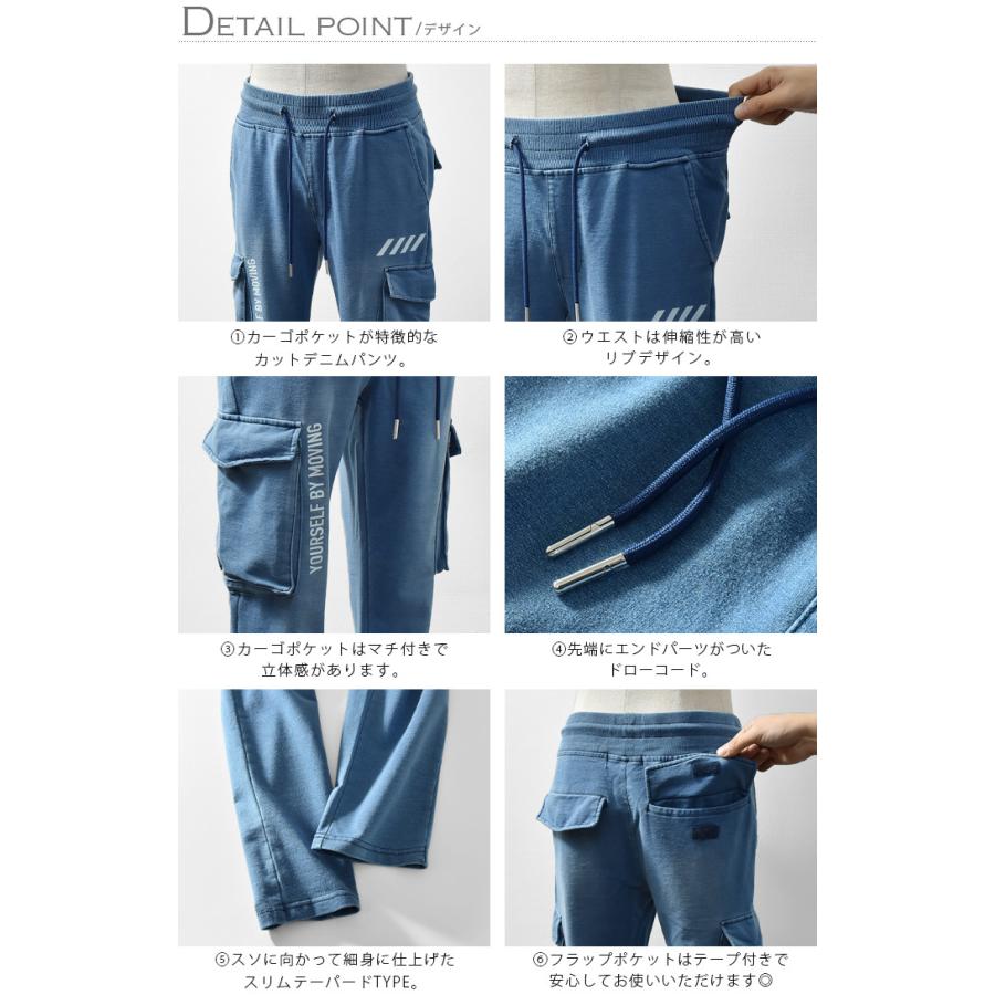 カーゴパンツ メンズ カットデニム デニムパンツ スウェット