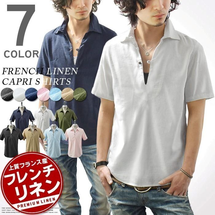 シャツ メンズ リネンシャツ 半袖 カプリシャツ プルオーバーシャツ フレンチリネン スリム ショート丈 カジュアル 春 夏 春服 夏服 Ash Yahoo 店 通販 Yahoo ショッピング