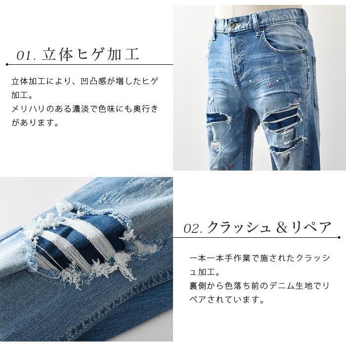 デニム メンズ スキニーデニム ダメージデニム クラッシュ デニム メンズ スキニーデニム ダメージデニム クラッシュ