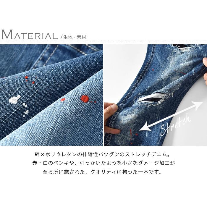 デニム メンズ スキニーデニム ダメージデニム クラッシュ デニム メンズ スキニーデニム ダメージデニム クラッシュ
