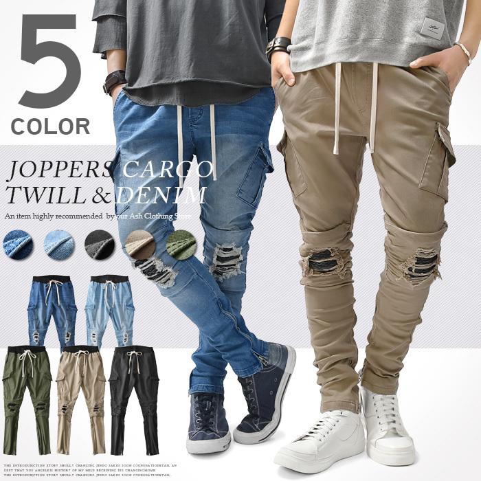 ジョッパーズパンツ カーゴパンツ メンズ サルエルパンツ スキニーパンツ デニム テーパード ストレッチ ダメージ ミリタリー カジュアル :002531:Ash Yahoo!店 - 通販 - Yahoo!ショッピング ジョッパーズパンツ カーゴパンツ メンズ サルエルパンツ スキニーパンツ デニム テーパード ストレッチ ダメージ ミリタリー カジュアル :002531:Ash Yahoo!店 - 通販 - Yahoo!ショッピング