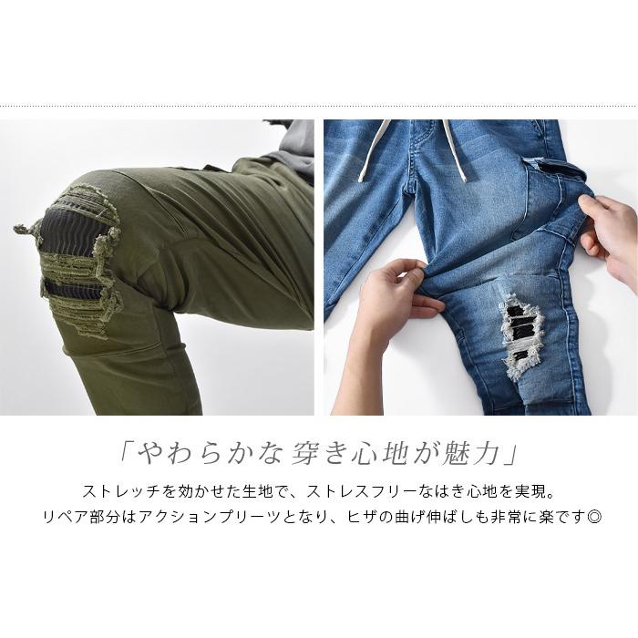 ジョッパーズパンツ カーゴパンツ メンズ サルエルパンツ スキニー