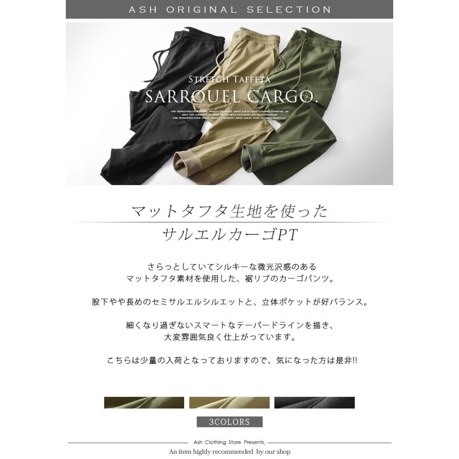 サルエルパンツ メンズ カーゴパンツ パンツ ジョガーパンツ サルエルパンツ メンズ カーゴパンツ パンツ ジョガーパンツ