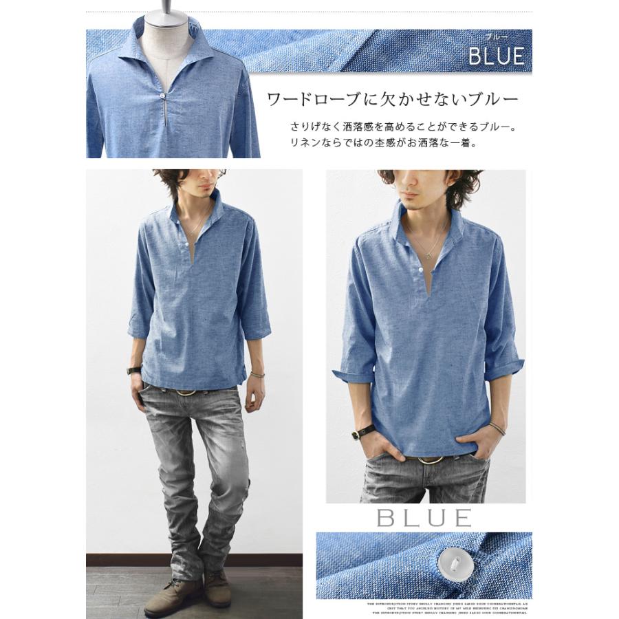 シャツ メンズ 七分袖 七分袖シャツ カプリシャツ プルオーバーシャツ
