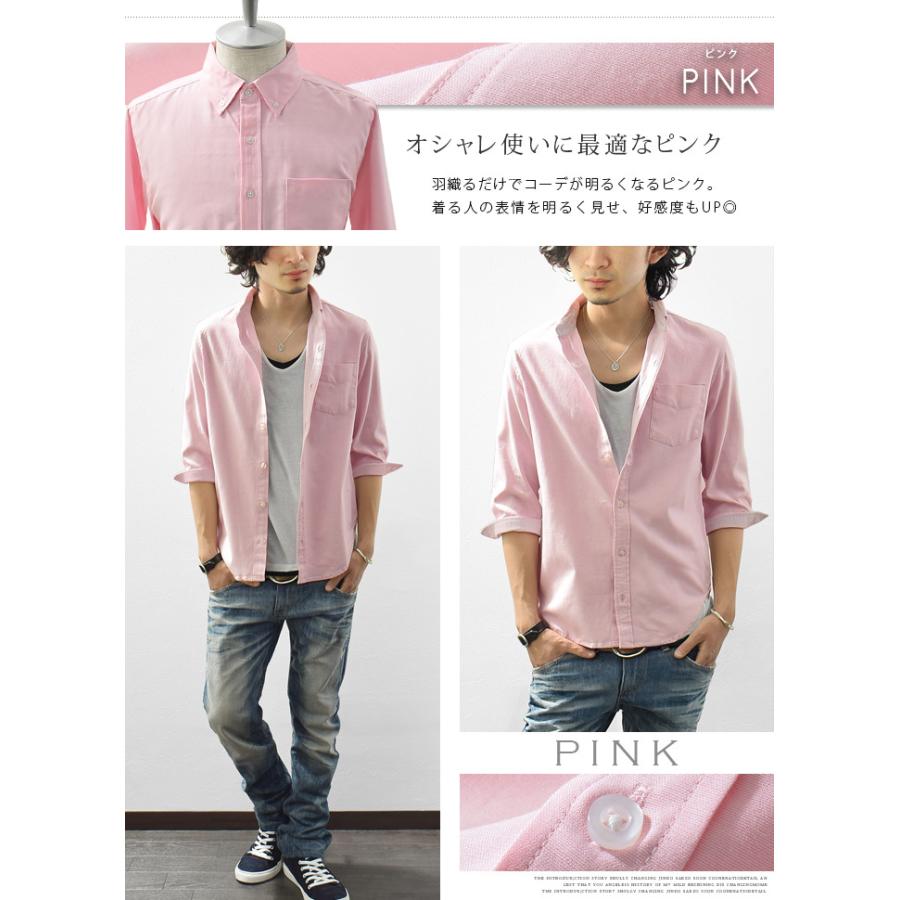 シャツ メンズ 七分袖 七分袖シャツ オックスフォード オックス ボタンダウン コットン スリム ショート丈 カジュアル キレイめ Ash Yahoo 店 通販 Yahoo ショッピング