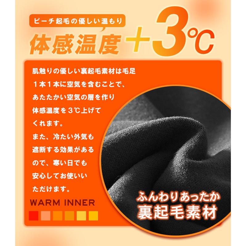 未使用品　YOUBE（ユービー）♯12 極暖裏起毛インナーサイズS〜M　匿名配送 新品未使用未開封】YOUBE #12 ユービー 裏起毛インナー S-M