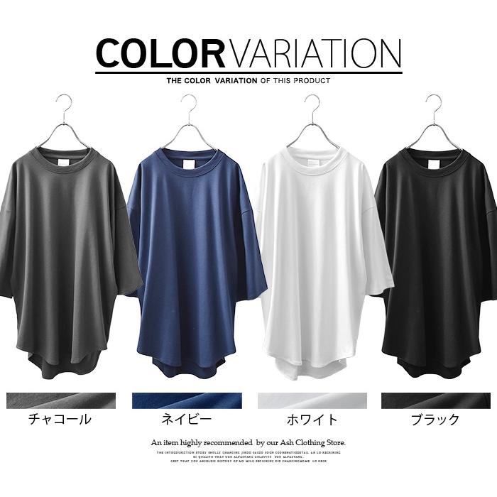 Tシャツ メンズ tシャツ カットソー 半袖 5分袖 綿 コットン ヘビー