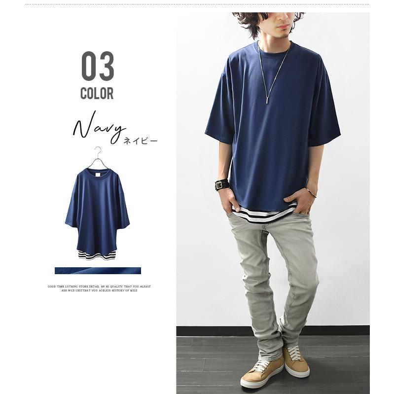 Tシャツ メンズ tシャツ カットソー 半袖 5分袖 綿 コットン ヘビー