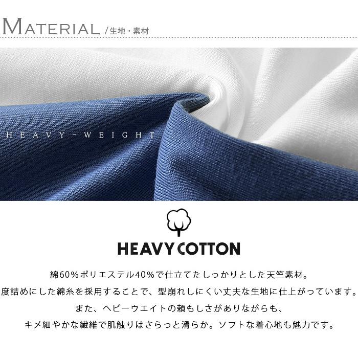 Tシャツ メンズ tシャツ カットソー 半袖 5分袖 綿 コットン ヘビー