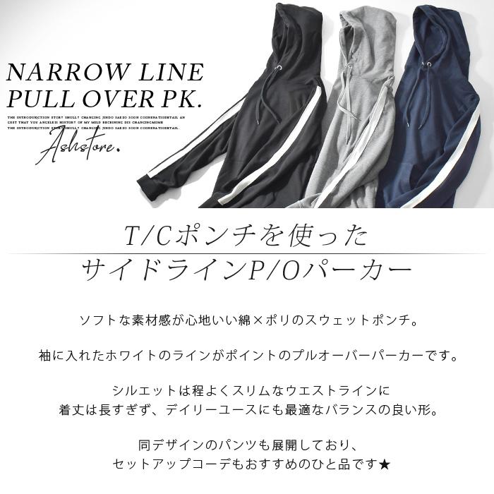 メンズ / スウェット パーカー トレーナー モノトーン モノクロ 白　黒 EVOLUTION パーカー メンズ スウェットパーカー ポンチ ロゴ