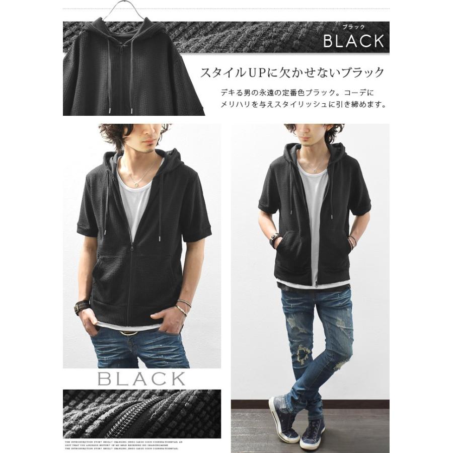 パーカー メンズ 半袖 ジップアップ シアサッカー パイル ストライプ 無地 ショート丈 カジュアル 春 夏 春夏 服 夏服 Ash Yahoo 店 通販 Yahoo ショッピング