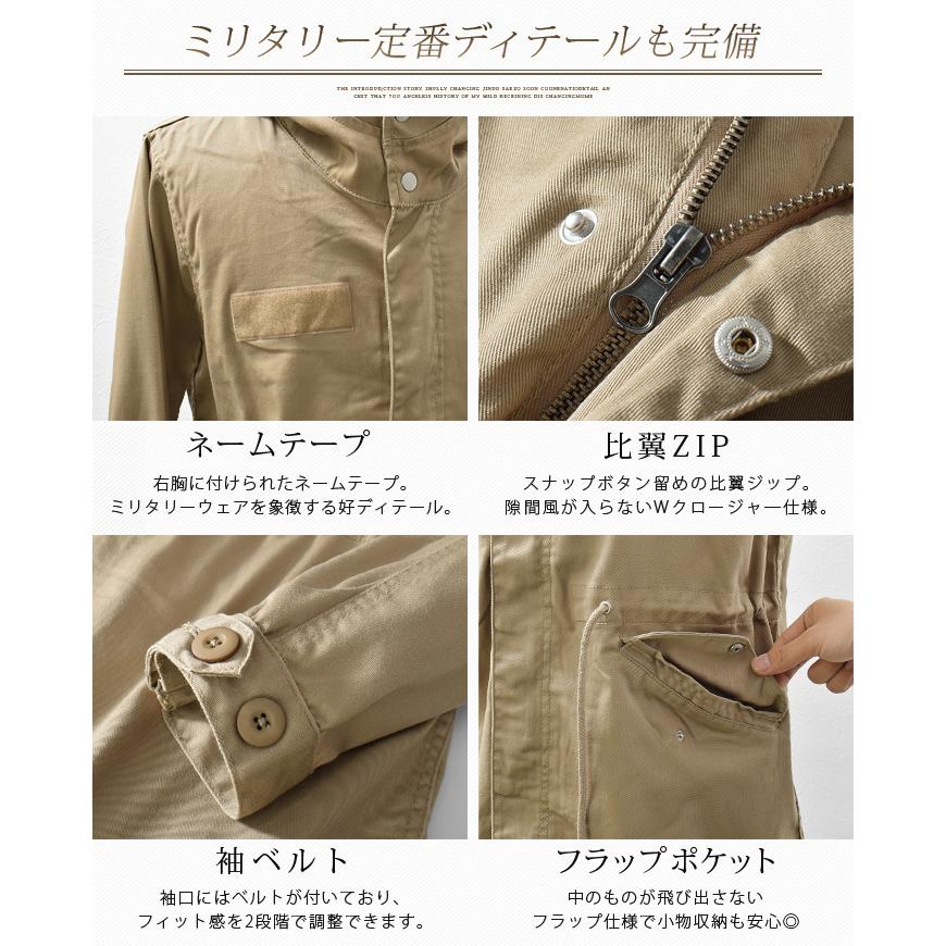 モッズコート メンズ ミリタリージャケット コットン ツイル スリム 