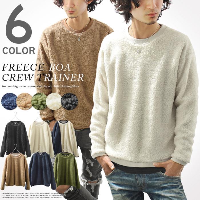 ボア フリース メンズ トレーナー 生地 ニット クルーネック 無地 ニット ファー 長袖 ビッグシルエット 暖か もこもこ カジュアル 秋 冬 服 Ash Yahoo 店 通販 Yahoo ショッピング