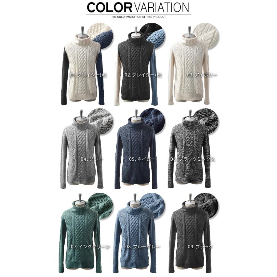 ニット メンズ ケーブル編み ケーブル セーター タートルネック