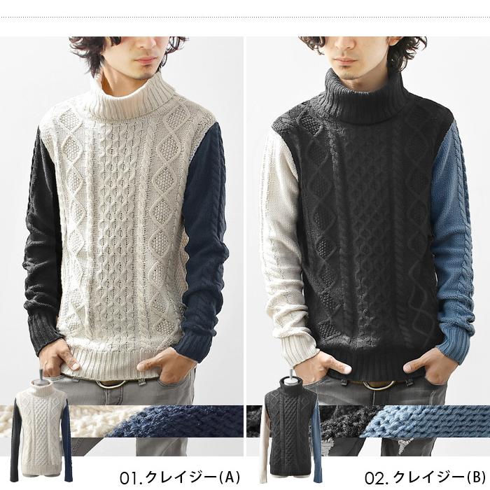 ニット メンズ ケーブル編み ケーブル セーター タートルネック