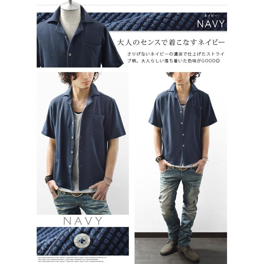 メンズリバーシブル半袖シャツトップス夏おしゃれ fr957936.jpg