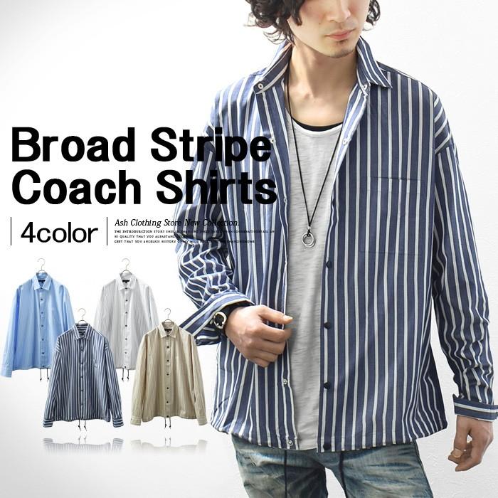 シャツ メンズ 長袖 ストライプシャツ 長袖シャツ ストライプ ワイドシルエット コーチシャツ シャツジャケット カジュアル Ash Yahoo 店 通販 Yahoo ショッピング