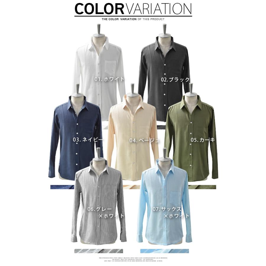 シャツ メンズ リネンシャツ 長袖 ボタンシャツ コットンリネン 綿麻