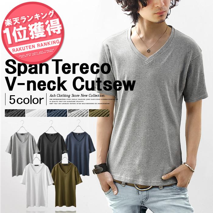 シャツ カットソー メンズ 半袖 テレコ Vネック Uネック クルーネック コットン ストレッチ カジュアル あなたにおすすめの商品