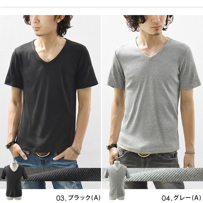 シャツ カットソー メンズ 半袖 テレコ Vネック Uネック クルーネック コットン ストレッチ カジュアル あなたにおすすめの商品